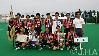男子第38回 全日本中学生ホッケー選手権大会
